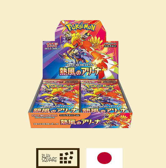 Pokémon TCG - SV9a "Scarlet & Violet - Heat Wave Arena" - Booster Display - JP