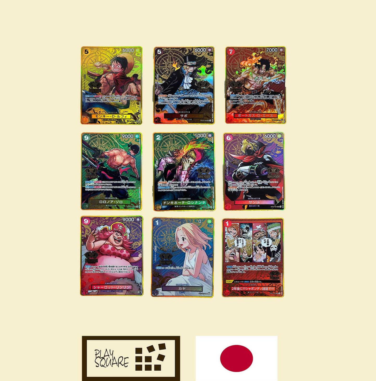 One Piece TCG - 2nd Anniversary Set - JP